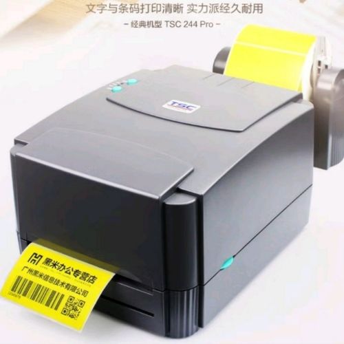 全新TSC244Pro条码打印机 多功能标签打印的可靠之选