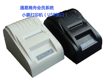 小票打印机与热敏打印机 工作原理、优势与选购指南
