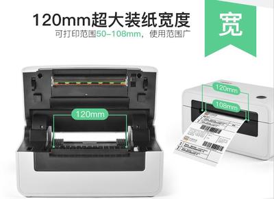 影响热敏打印的几大因素
