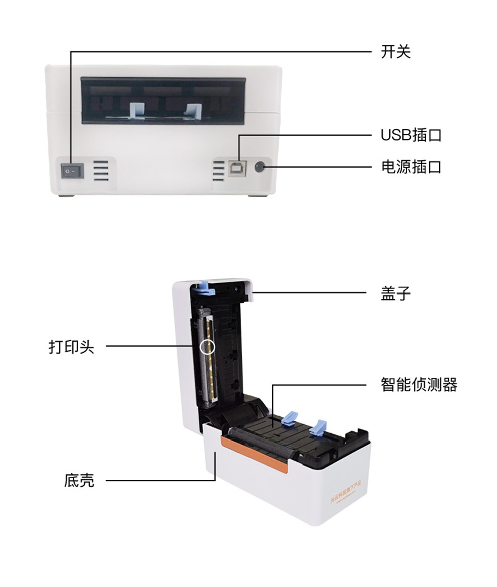 高效打印新选择 快麦KM-202M热敏打印机深度解析
