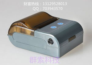 58mm便携式蓝牙热敏打印机 口袋里的移动打印专家