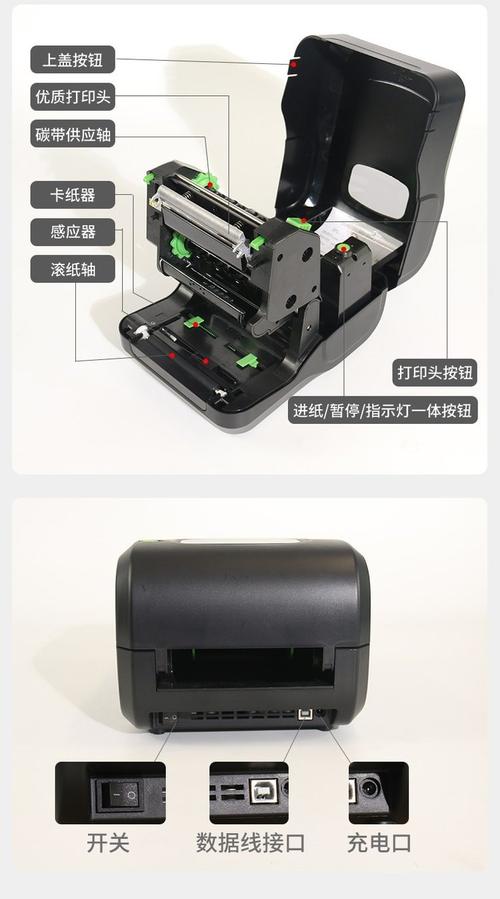 tsc先擘 4t520 热敏打印机 快递面单打印机 电子面单打印机